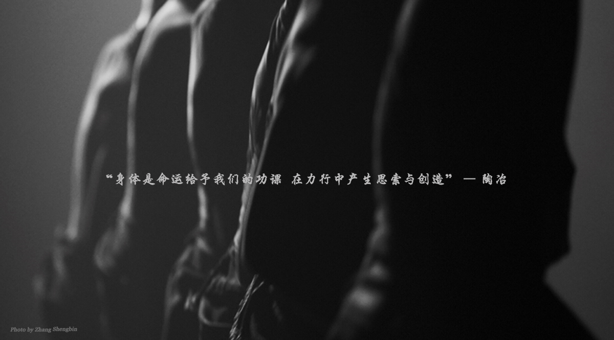 gai 少字 张胜彬 摄影 new 中文黑副本.jpg